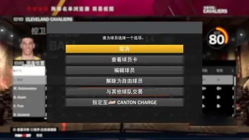 掌上NBA2K19手机版游戏体验分享-第2张图片-www.211178.com_果博福布斯