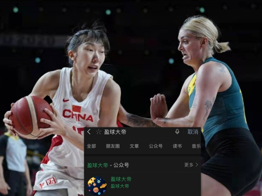 6月5日中国女蓝vs比利时录像 精彩比赛回放-第2张图片-www.211178.com_果博福布斯