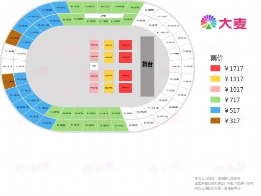 薛之谦演唱会官网订票攻略（如何秒杀最佳位置）-第3张图片-www.211178.com_果博福布斯