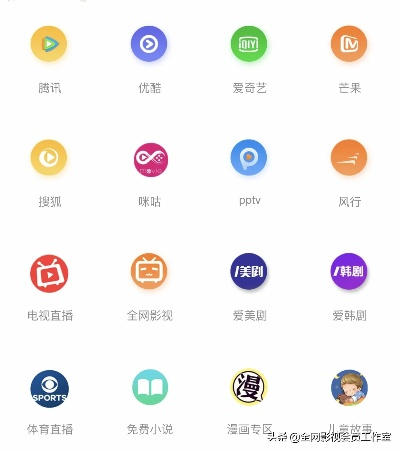 免费看电视剧的APP推荐，哪个好用？-第3张图片-www.211178.com_果博福布斯